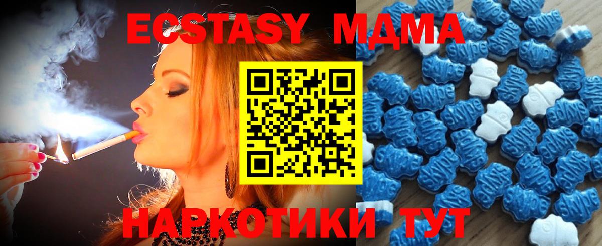 Ишим  маркетплейс клад  Вход с VPN  ЭКСТАЗИ Punisher 