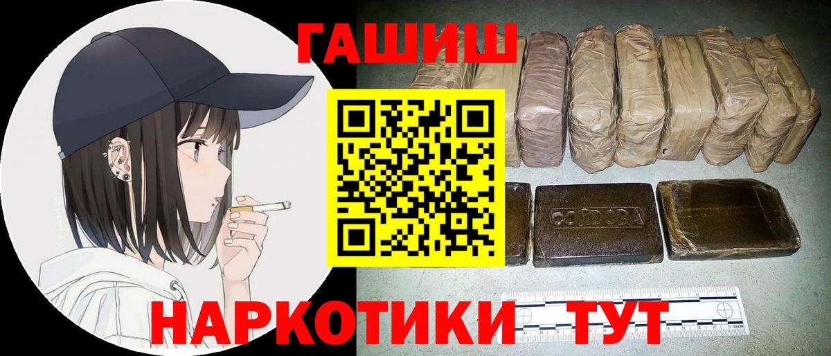 ГАШИШ Изолятор  Вход с VPN  Ишим 
