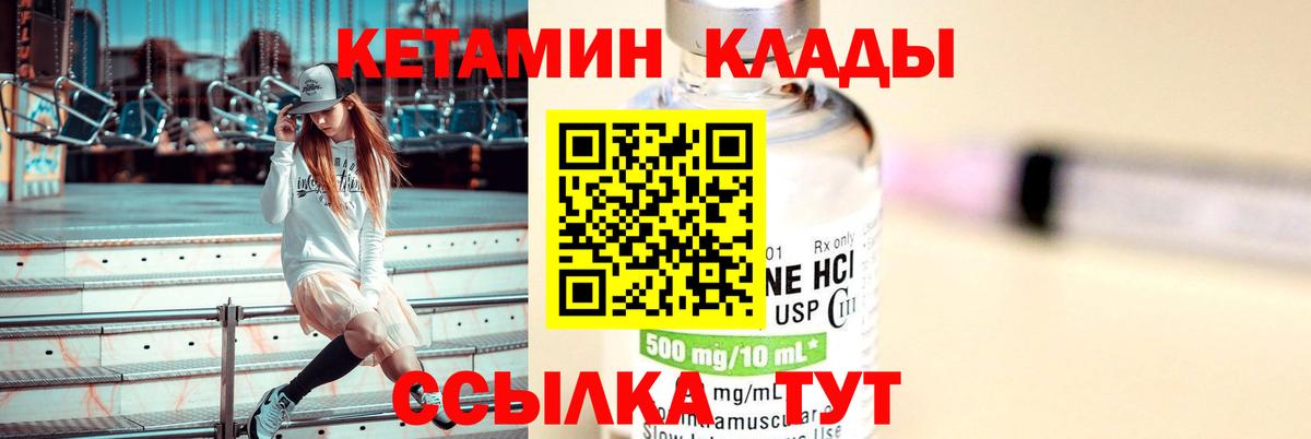 Ишим  даркнет телеграм  Вход с VPN  мега ONION  КЕТАМИН VHQ  КЕТАМИН VHQ 