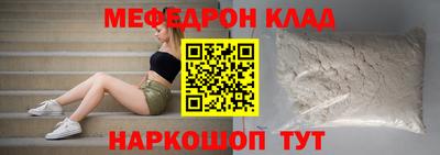 твердый Лесосибирск