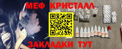 кристаллы Ликино-Дулёво