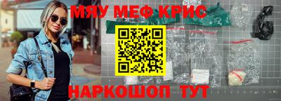 скорость mdpv Ливны