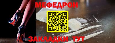 твердый Лесосибирск