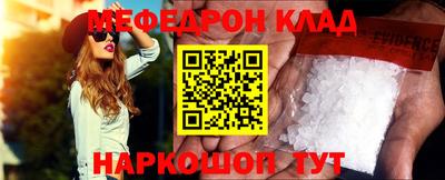 скорость mdpv Ливны