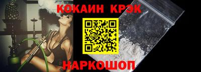 твердый Лесосибирск