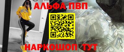 кристаллы Ликино-Дулёво