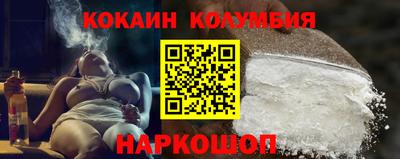 кристаллы Ликино-Дулёво