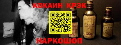 твердый Лесосибирск