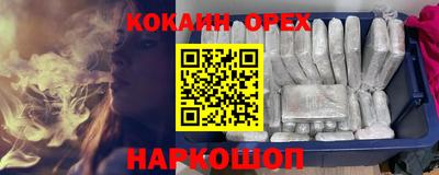 2c-b Малгобек