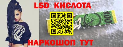 кристаллы Ликино-Дулёво