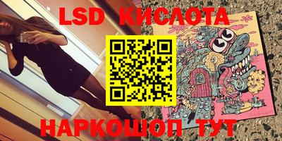 MDMA Малоярославец