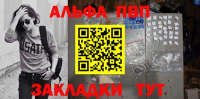 2c-b Малгобек
