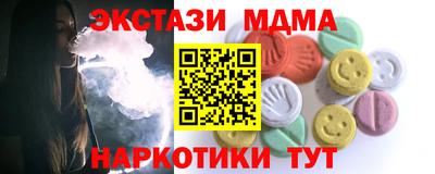 скорость mdpv Ливны