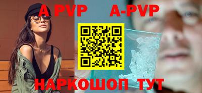 первитин Мариинск
