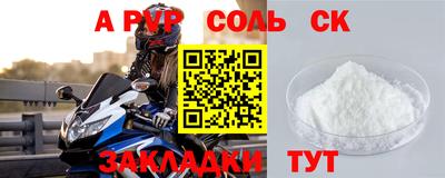 твердый Лесосибирск
