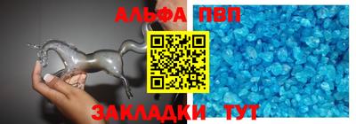 скорость mdpv Ливны