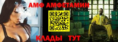 кристаллы Ликино-Дулёво