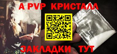кристаллы Ликино-Дулёво