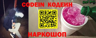 кристаллы Ликино-Дулёво