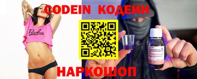 твердый Лесосибирск