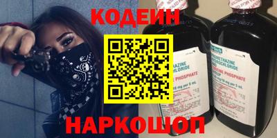 твердый Лесосибирск