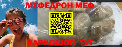 первитин Мариинск