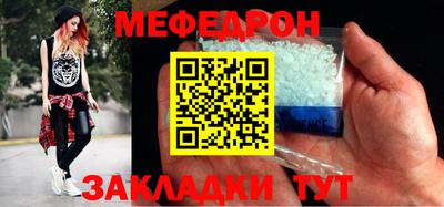 скорость mdpv Ливны