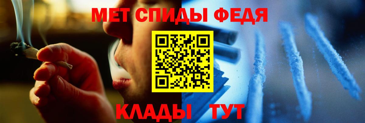 Первитин кристалл Ишим