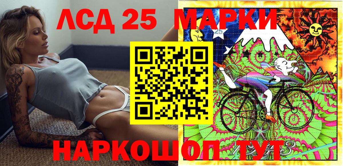 Марки N-bome 1,8мг  Марки N-bome 1,8мг  Марки 25I-NBOMe  Вход с VPN  Ишим 