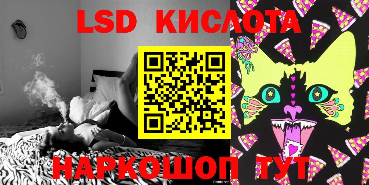 Марки NBOMe 1,8мг Ишим