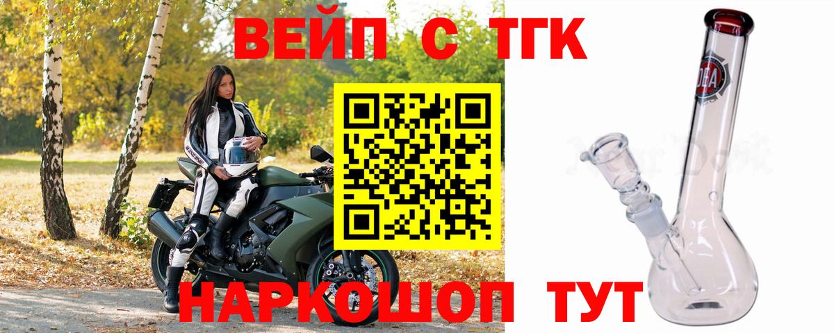 Дистиллят ТГК Wax Ишим
