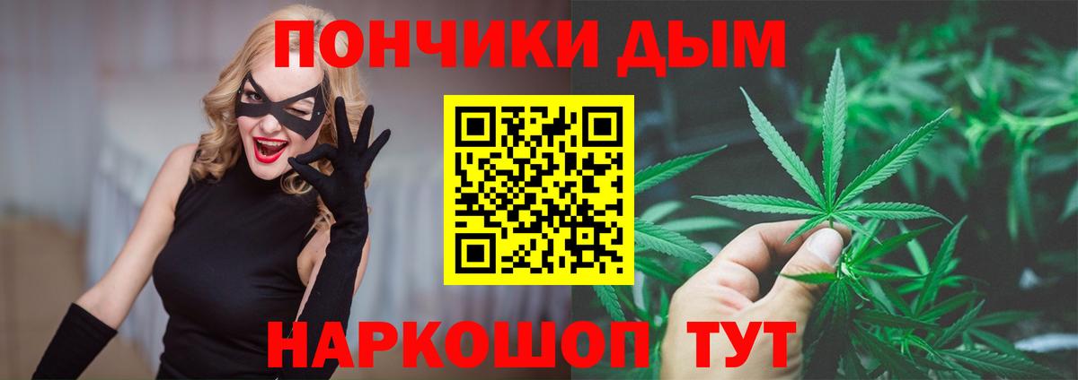 Ишим  Шишки марихуана SATIVA & INDICA  Вход с VPN  Конопля White Widow 